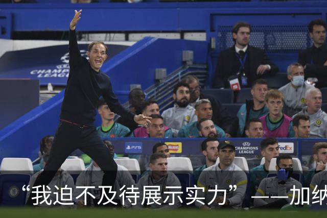 “我迫不及待展示实力”——加纳快马法塔乌转投伊普斯维奇签下五年长约