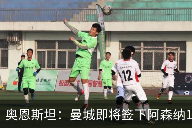 奥恩斯坦：曼城即将签下阿森纳16岁中场新星米舍尔·恩杜卡