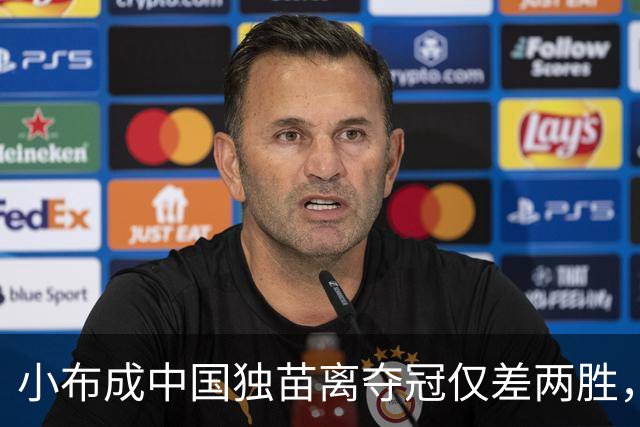 小布成中国独苗离夺冠仅差两胜，郑钦文明志：看未来我能走向哪里