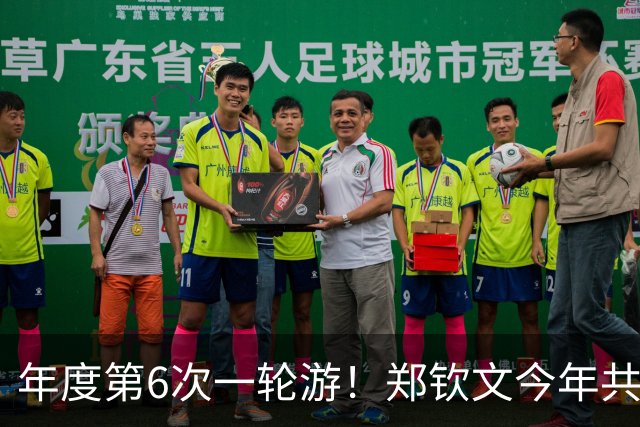 年度第6次一轮游！郑钦文今年共参加13站，年度最好成绩仅打入第三轮